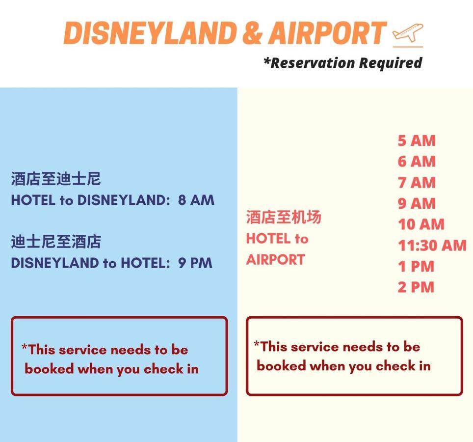 Xin Jue Jiayi Hotel Airport And International Resort Shanghai Eksteriør billede